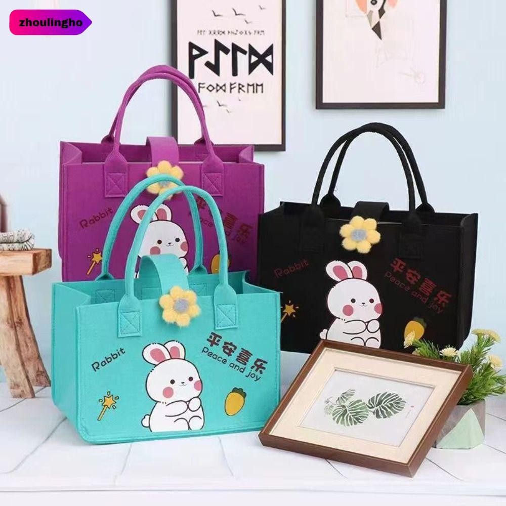 โจวหลิงโฮ กระเป๋าสักหลาด, กระเป๋าถือมือจับไม่ทอ, กระเป๋าถือพับได้กระต่ายน่ารักสาว