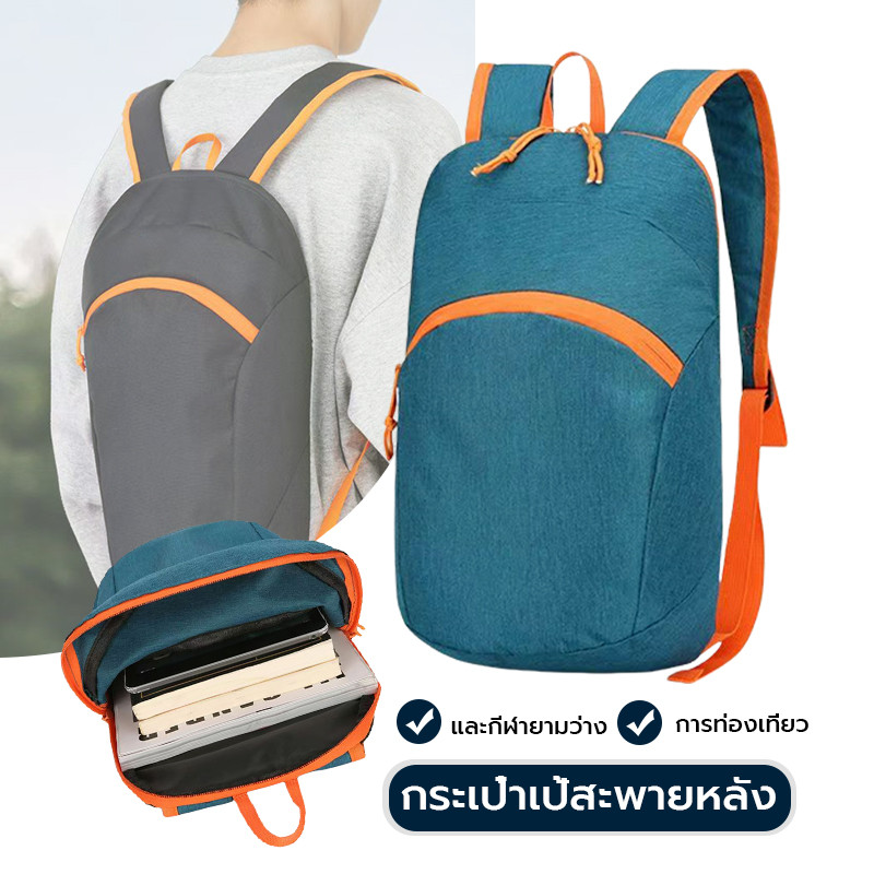 กระเป๋าเป้ สะพายหลัง ของกระเป๋าเป้สะพายหลัง ความจุขนาดให นักเรียนแฟชั่น กันน้ำ