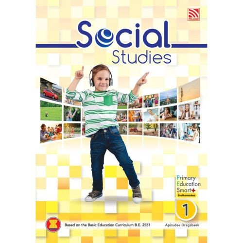 Pelangi Primary Education Smart Plus Social Studies P1 หนังสือเรียนสังคมศึกษา ระดับประถมศึกษา 1