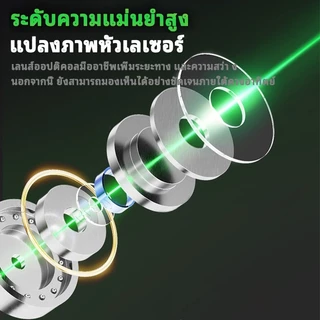 เครื่องวัดระดับเลเซอร์ เลเซอร์สีเขียว ระดับเลเซอร์ 2 เส้น 360 องศาพร้อมกล่องเก็บของ5 Lines Green Las