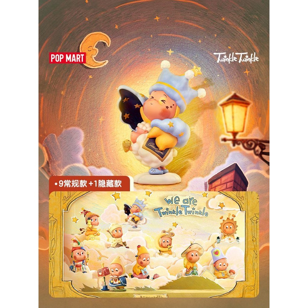 P POPMART POPMART We Are All Stars Series Figures Mystery Box เครื่องประดับของขวัญแฟชั่นอินเทรนด์