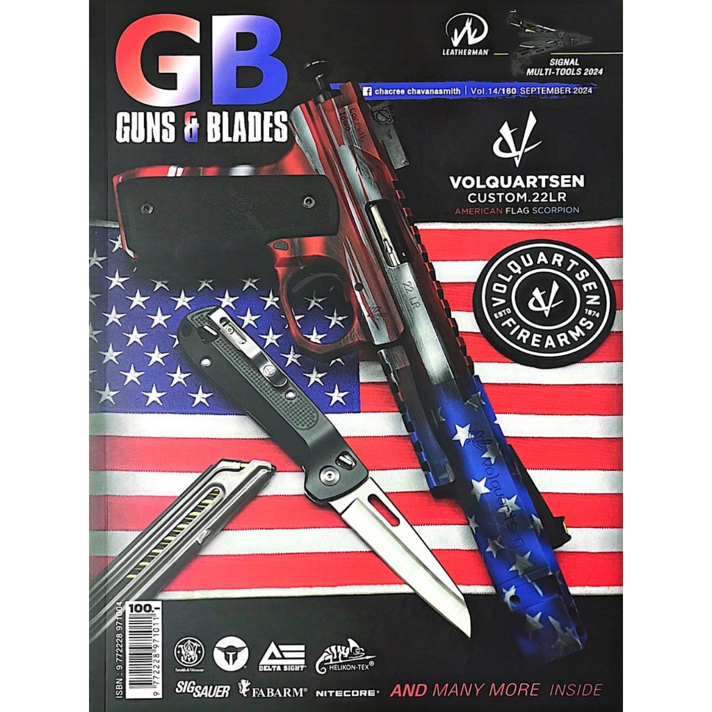 GB Magazine ฉบับ160  เดือน กันยายน 2567