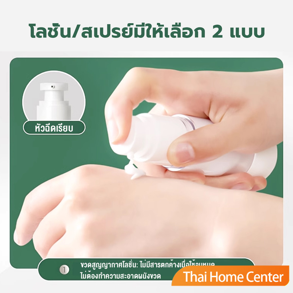 ขวดปั๊มสูญญากาศ ขวดสเปรย์ ขวดใส่ครีม 15ml/50ml/100ml ขวดย่อยการเดินทาง Spray bottle