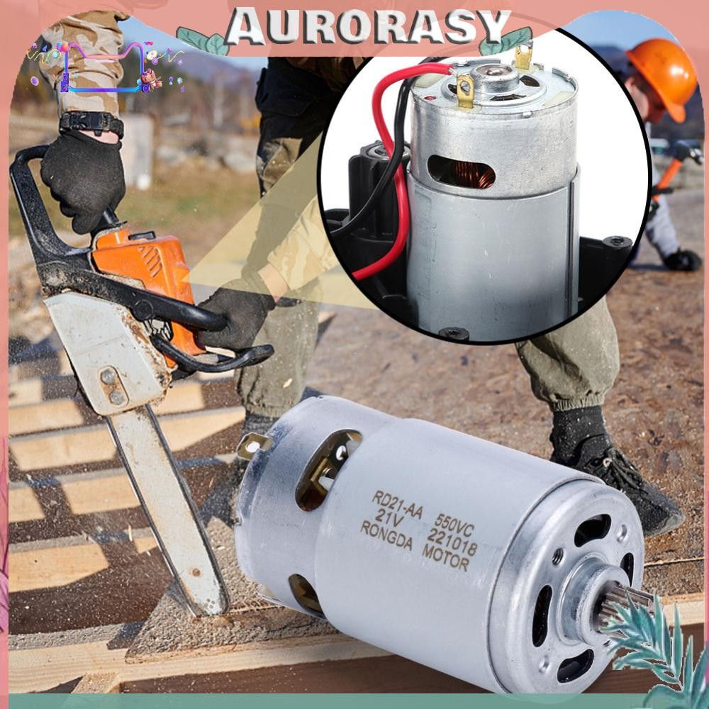 [AS] มอเตอร์แปรง 21V 14 ฟันมอเตอร์ Mini DC 28000RPM สําหรับ 550 มอเตอร์เลื่อยยนต์ลิเธียม