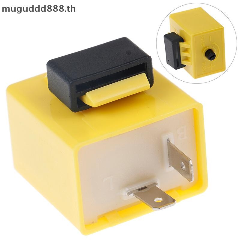 ʚɞmc 12V 2 ขาปรับความถี่ LED Flasher รีเลย์ไฟเลี้ยวไฟกระพริบ (dd)