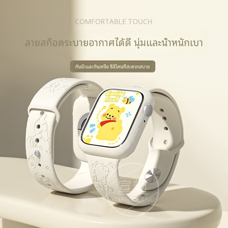 y&mหมีพูห์สายรัดข้อมือพิมพ์ลายน่ารักรุ่น8/7/6/5สำหรับนาฬิกา iWatch Apple applewatch