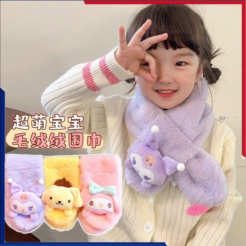 Sanrio Plush Cinnamoroll ผ้าพันคอเด็ก Kuromi My Melody นุ่มสาวอะนิเมะ Plushie หนาผ้าพันคอเด็กคริสต์มาสของขวัญน่ารัก