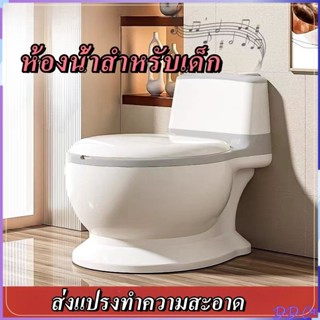 ห้องน้ำเด็ก ห้องน้ำฝึกทารกและเด็กเล็ก ห้องน้ำพกพา สามารถรับน…