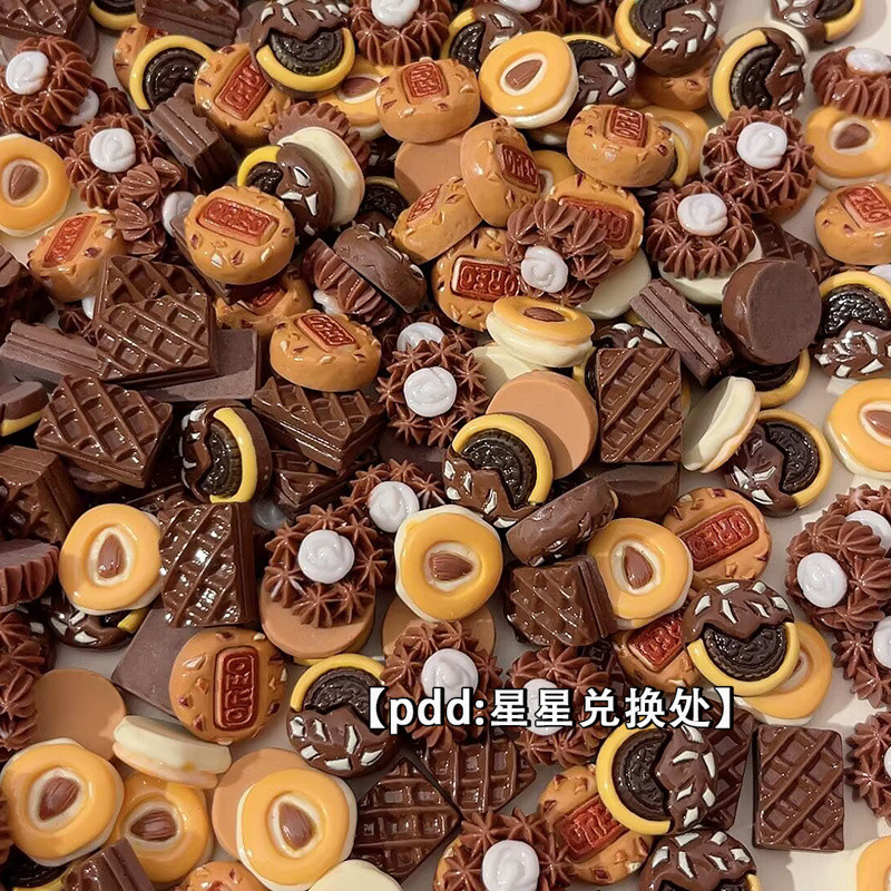 [100 ชิ้นพร้อมสต็อก] จําลองคุกกี้ดาร์กช็อกโกแลตบิสกิตอุปกรณ์เรซิ่น ทําเอง ครีมกาวเคสโทรศัพท์ถ้วยน้ําผู้ถือบัตรอุปกรณ์ตกแต่ง