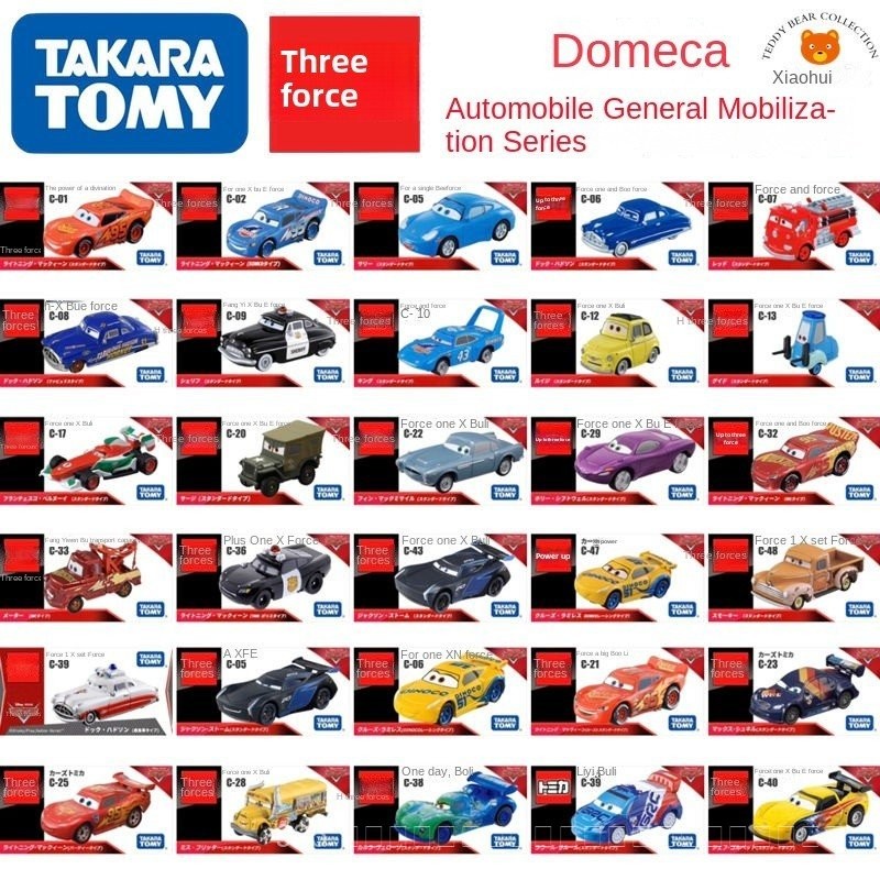 Tomy Domeca จำลองรถโลหะผสมรุ่น Lightning McQueen รถสปอร์ต Racing Story Panel Toy Car eys1