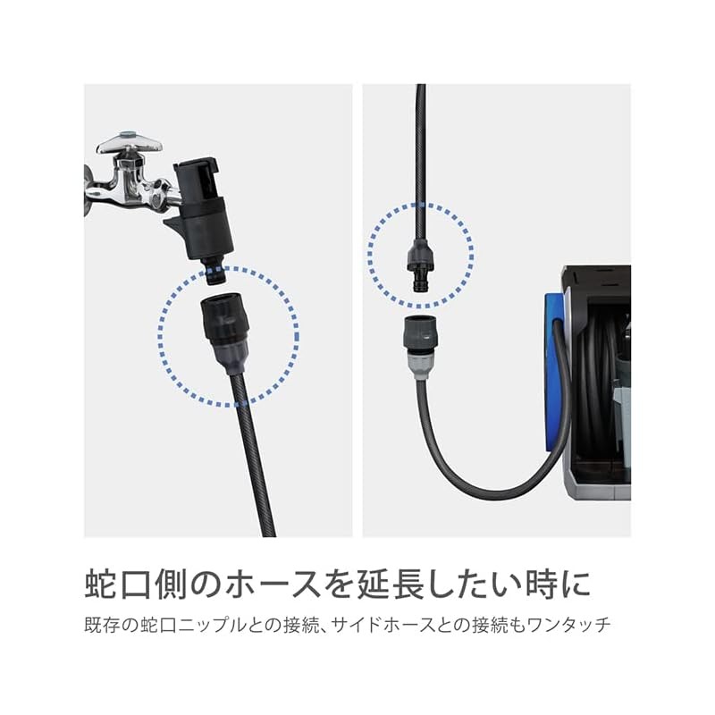 Takagi Hose Extension 5m Inner Diameter 7.5mm Gray