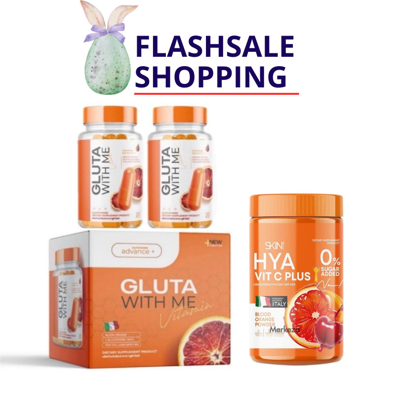 Gluta With Me + Hya Vit C Plus กลูต้า & ไฮยา ส้มเลือด
