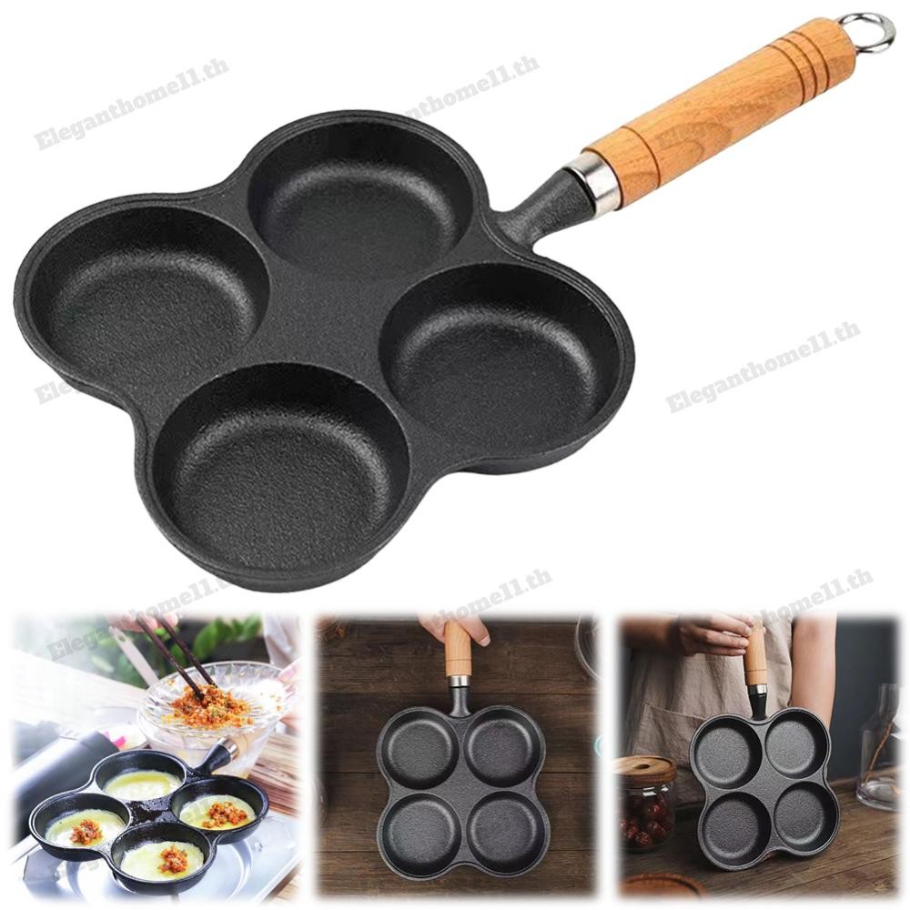 กระทะทอดไข่ 4 หลุม Non Stick Egg Burger Ham Pan ขนมปังฮัมบูร์กอาหารเช้า Maker