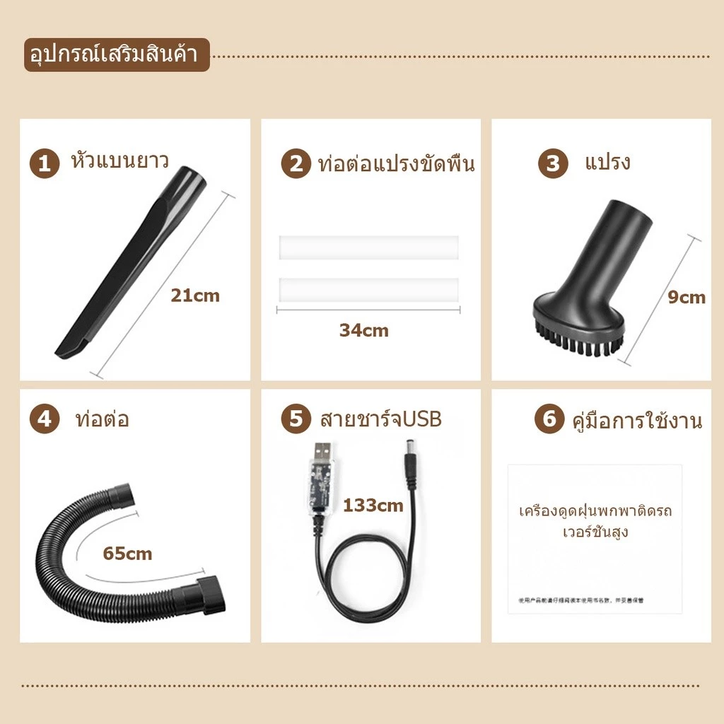 ไร้สาย เครื่องดูดฝุ่นไร้สายในครัวเรือน Handheld Wireless Vacuum Cleaner เครื่องดูดฝุ่นแบบด้ามจั thumbnail 10