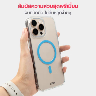 [ส่งด่วน] Moov CS08 เคสแม่เหล็ก ไอโฟน Case For iPhone 17 Pro Max Air 16 Pro 15 Plus 14 13 Case เคสใส เรืองแสง