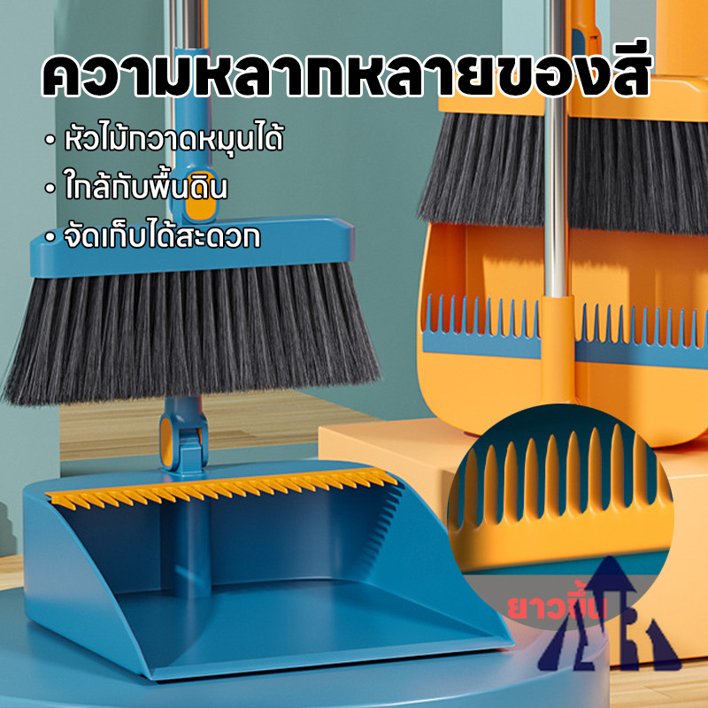 ราคาพิเศษ ชุดไม้กวาด (พับได้) ไม้กวาด + ที่โกยผง หมุนได้ 180 พับเก็บได้ ที่ตักผง ที่ตักขยะ ทำความสะอาดได้ทุกมุม