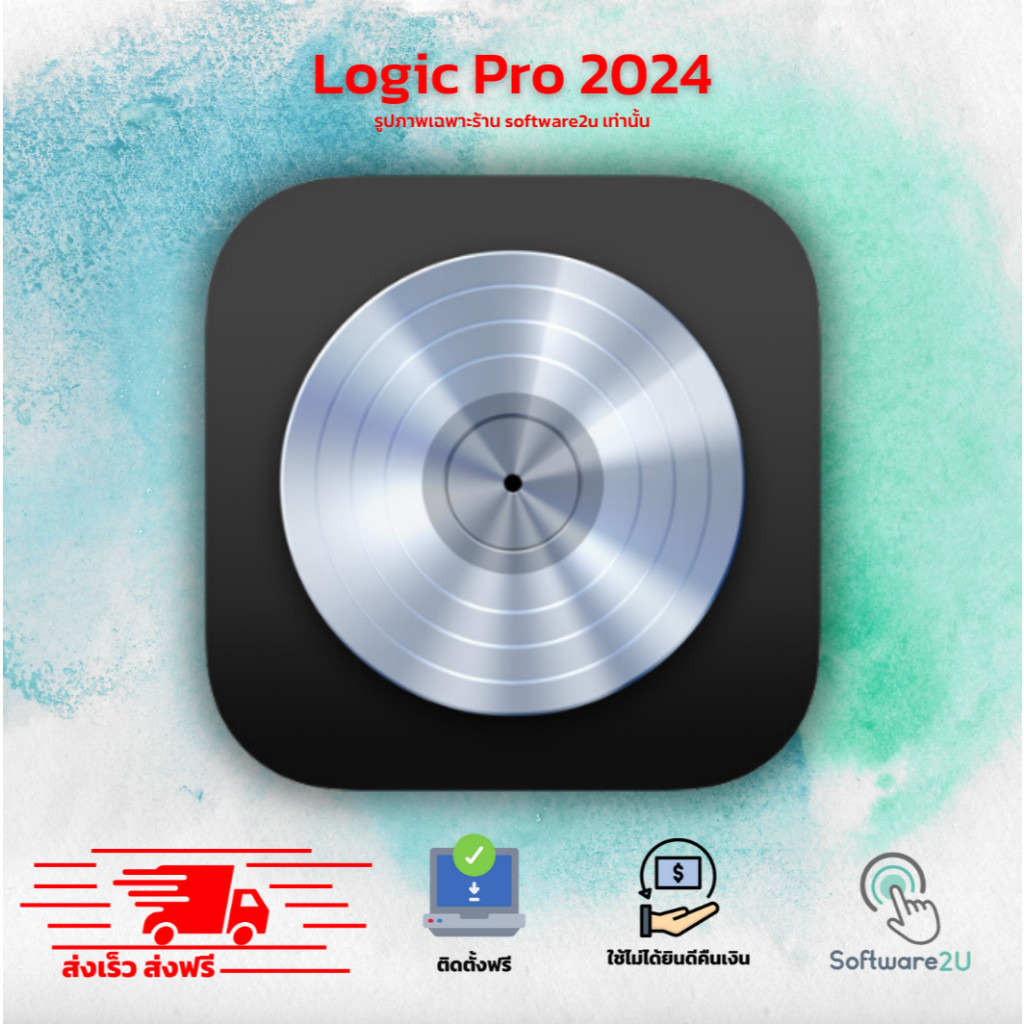 Logic Pro 2024 โปรแกรมทำเพลงยดอนิยม [ตัวเต็ม][ถาวร] ส่งฟรี