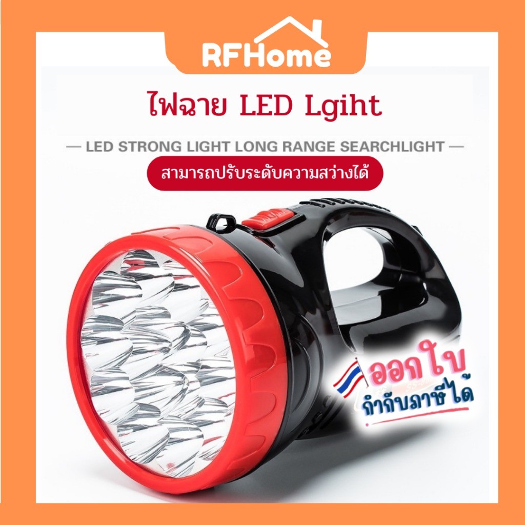 "พร้อมส่ง" Flashlight ไฟฉายรุ่น SS-8881 หลอด LED ไฟเอนกประสงค์ ไฟฉายเดินป่า ไฟฉายชาร์จไฟ ไฟฉายพกพา ใช้งานในที่มืด (G19)