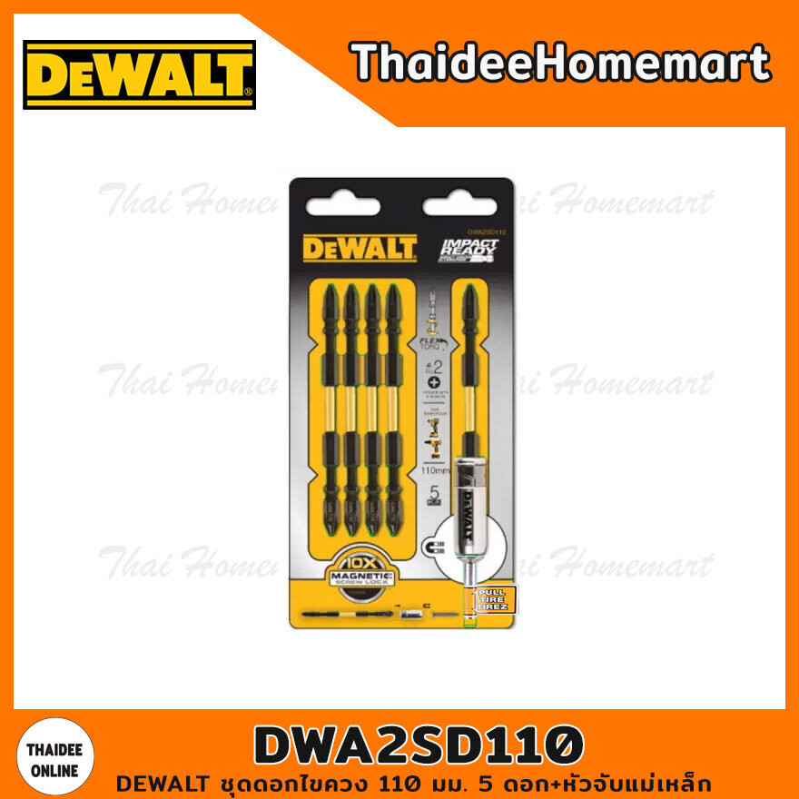 DEWALT ชุดดอกไขควง 110 มม. 5 ดอก+หัวจัแม่เหล็ก DWA2SD110