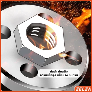 ZELZA น็อตล็อกใบเจียร ประกับใบหินเจียร วัสดุโลหะ Grinder Accessories