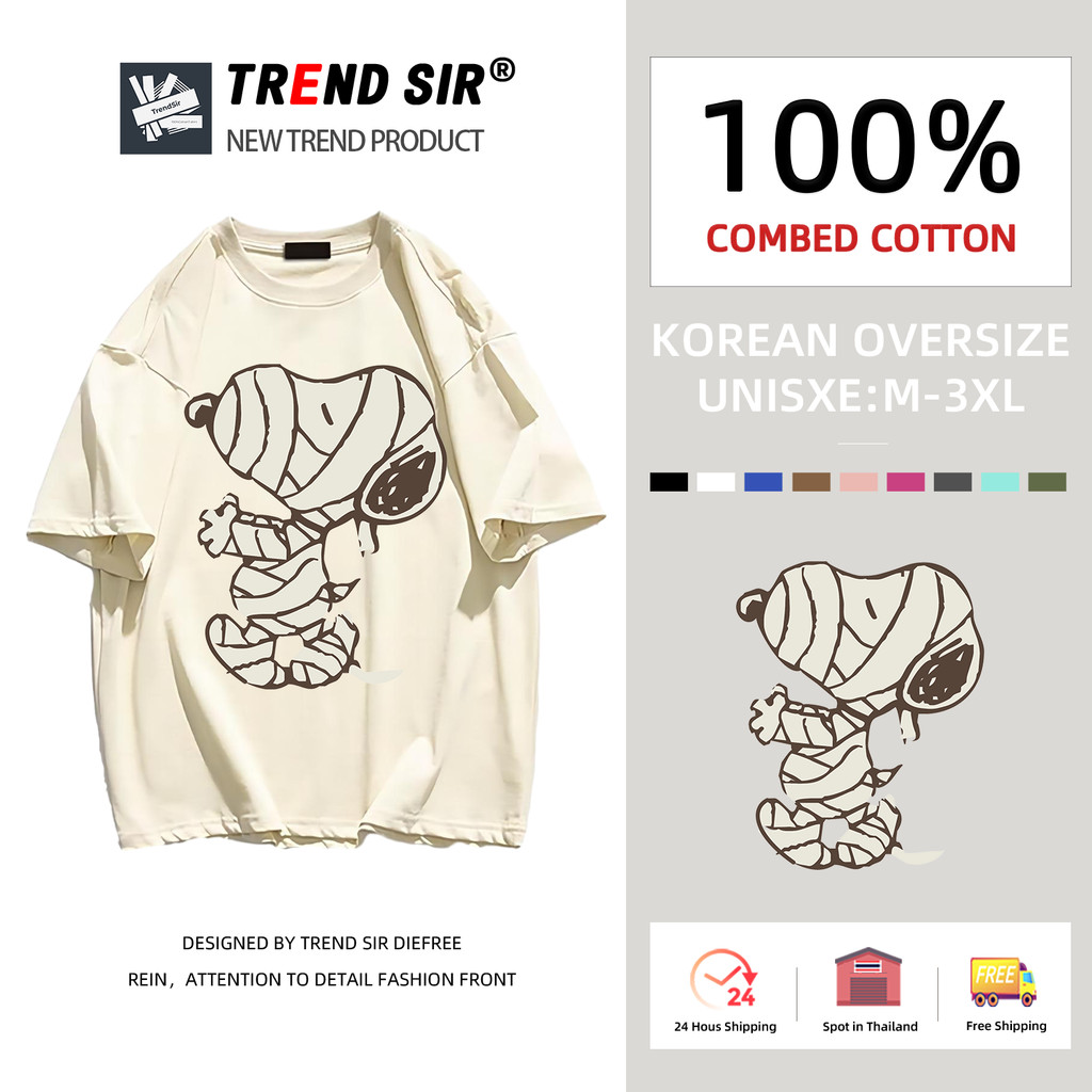 TrendSir 🔥มาใหม่ ลายเยอะ🔥 เสื้อยืด oversize 👕 เสื้อยืด cotton 🎃 Halloween ชุดฮาโลวีน Peanuts Snoopy 100%cotton 11สี M-3XL