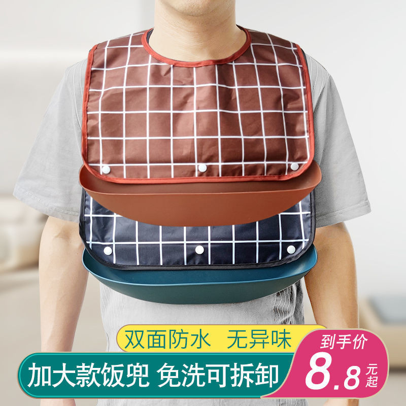 กว้างยาวผู้ใหญ่ผู้สูงอายุกันน้ําเอี๊ยมกินน้ําลายผ้าขนหนูกับกระเป๋าผู้สูงอายุดูแลผ้ากันเปื้อนอาหารกระเป๋า10.8 เจ๊บ8