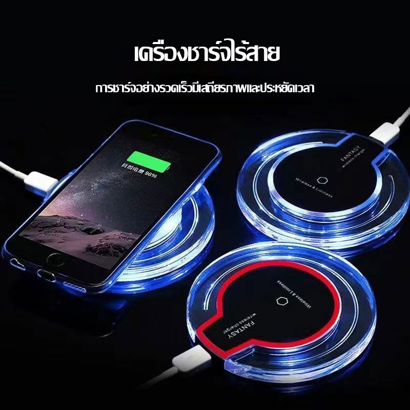 แท่นชาร์จโทรศัพท์มือถือไร้สาย ที่ชาร์จแบบไร้สาย แท่นชาร์จไร้สาย เฉพาะรุ่นที่รองรับ QI Standard Wireless Charger⚡🔋（1096）