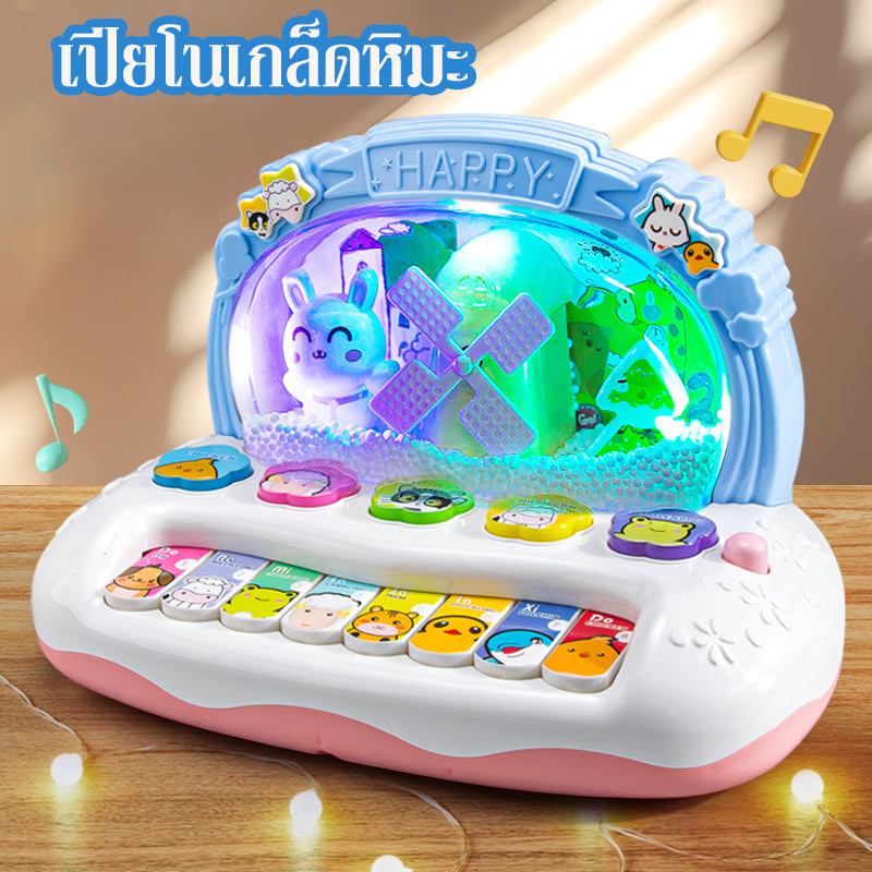 เปียโนดนตรีสําหรับเด็ก เปียโนเกล็ดหิมะ เปียโนมีดนตรี 4 โหมด คีย์บอร์ดในรูปทรงสัตว์เลี้ยงต่างๆ ของเล่นเพื่อการศึกษา