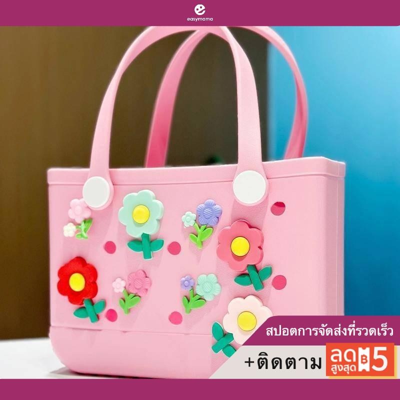 กระเป๋าชายหาด DIY กระเป๋าหลุมตกแต่ง 15 มม.Boggกระเป๋าจี้ดอกทานตะวัน 8 ชิ้นชุด easymama
