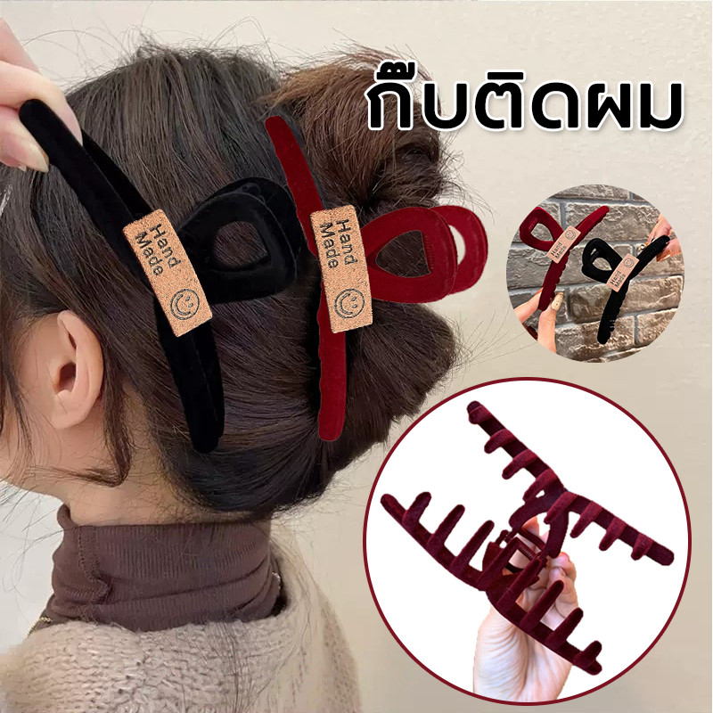 กิ๊บแฟชั่น ใหม่กิ๊บติดผมแฟชัน ผ้ากํามะหยี่ เครื่องประดับผมเกาหลี แฟชั่นฤดูใบไม้ร่วงและฤดูหนาว 2024