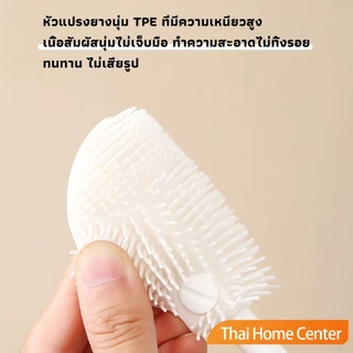 Thaihome แปรงล้างขวดซิลิโคน แปรงล้างแก้ว ขวดนม ที่ล้างขวด ด้ามจับยาว สําหรับทําความสะอาดถ้วยแก้ว bottle brush