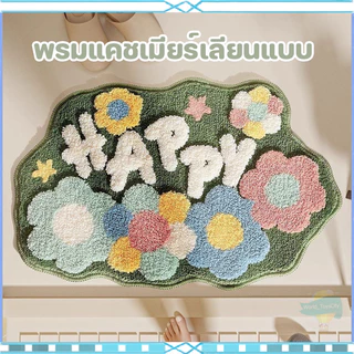 【40*60】พรมเช็ดเท้า ลายการ์ตูน V4 น่ารักๆ ขนขุ่ม พรมตกแต่งห้อง พรมกันลื่น สุดคิ้วท์ ขนนุ่ม พร้อมส่ง