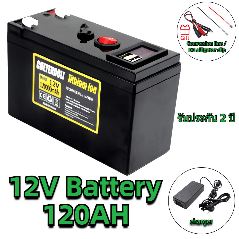 lithium battery 12v 120AH การป้องกัน BMS ถ่านชาร์จ Ebike