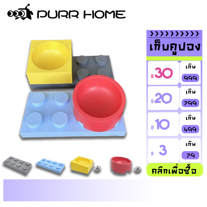 Purr Home PPKP อุปกรณ์สำหรับสัตว์เลี้ยงชุดน้ำพุดื่มลูกสุนัขดื่มน้ำไม่เปียกปากแขวนแนวตั้ง