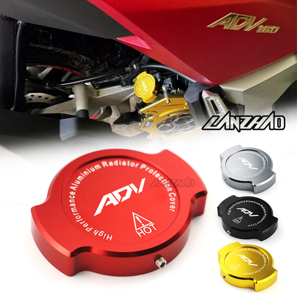 สําหรับ HONDA ADV 160 ADV150 CNC อลูมิเนียมหม้อน้ําฝาครอบ