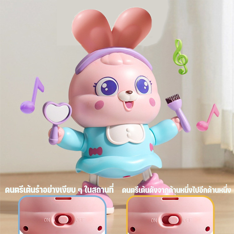 ของเล่นกระต่ายไฟฟ้า มีเสียงเพลงและแสงไฟ เดินได้ ร้องเพลงและเต้นได้ ของเล่นกระต่าย ของเล่นเด็ก - รูปที่ 4