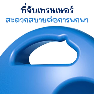 (ส่งภายใน 24ชม.) BG แท่นฝึกซ้อมเทนนิส รุ่น 5011 อุปกรณ์ฝึกเทนนิสแบบรีบาวด์ อุปกรณ์ฝึกหัด ลูกเทนนิส