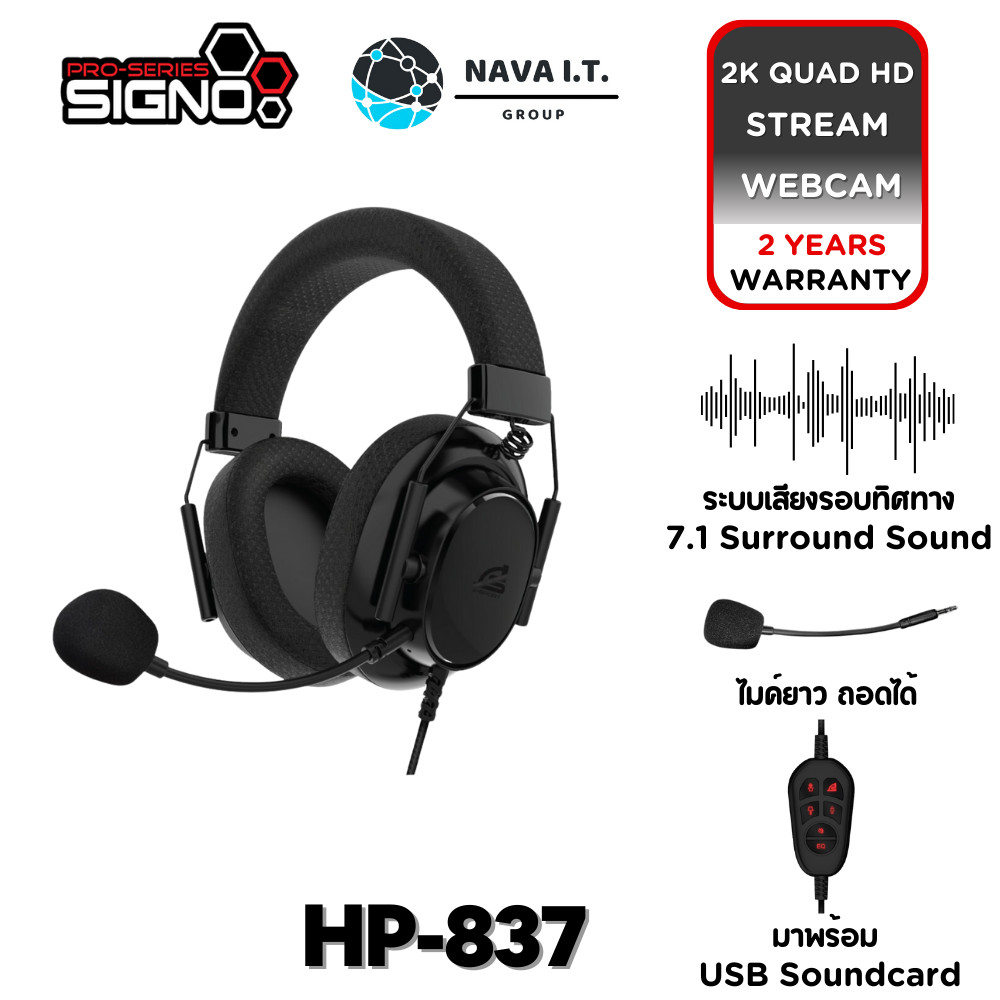 มีส่งด่วน SIGNO HP-837 GAMING HEADPHONE DRAKKER 7.1 SURROUND SOUND หูฟังเกมมิ่ง รับประกัน 2 ปี