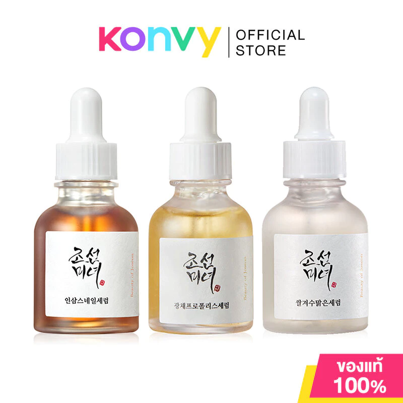 Beauty Of Joseon Serum บิวตี้ออฟโชซอน เซรั่มบำรุงผิว 30ml (Propolis+Niacinamide/Ginseng+Snail Mucin/Rice+Alpha-Arbutin)