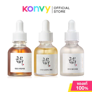 Beauty Of Joseon Serum บิวตี้ออฟโชซอน เซรั่มบำรุงผิว 30ml (Propolis+Niacinamide/Ginseng+Snail Mucin/Rice+Alpha-Arbutin)