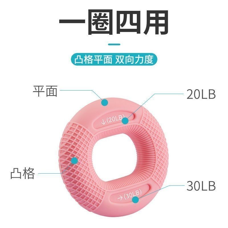 Dual Strength Hand Strength Grip Strength Grip Silicone Grip Strength Ring Strength ความแข็งแรงของข้