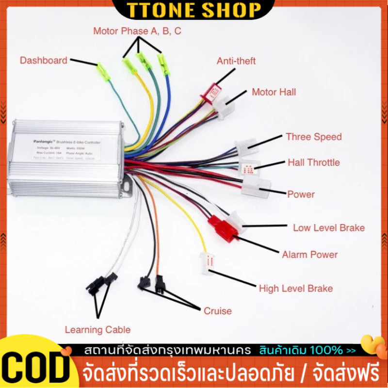 [จัดส่งจากกรุงเทพ+จัดส่งฟรี]🔥COD กล่องควบคุมจักรยานไฟฟ้า 36/48V 400W คลื่นไซน์เวฟ ใช้กับมเตอร์ 350W 