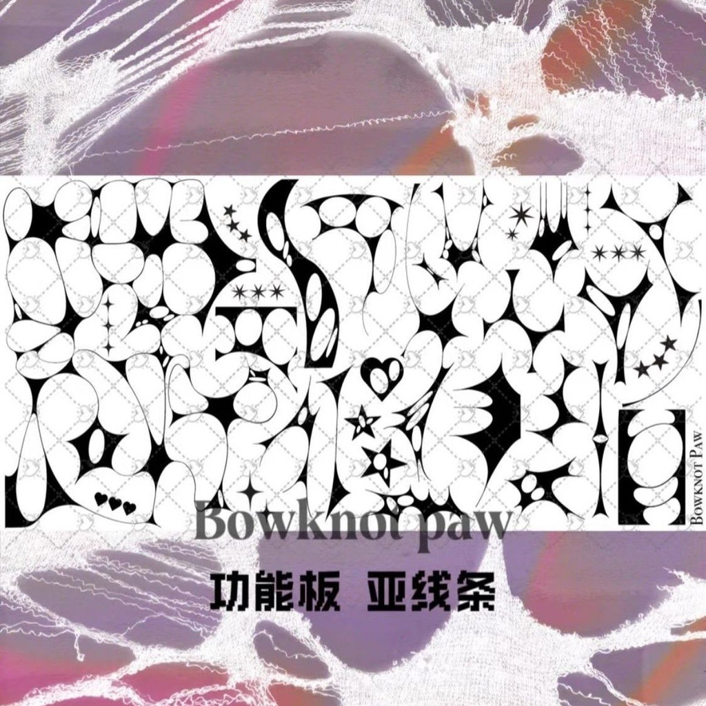 Claw Paw Transfer แผ่นเหล็ก Acid Universe y2k กรดสไตล์ Transfer แผ่น Sub-Line Heart Star Thin Line Transfer แผ่นซิลิโคนซีลแผ่น