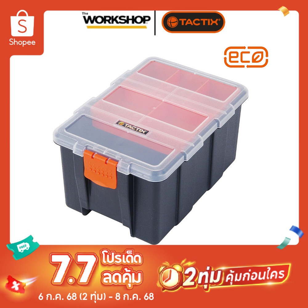 TACTIX กล่องอะไหล่เครื่องมือ 15.6CM. (6-1/8 in.) 320024
