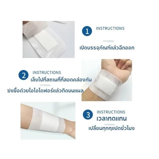 แผ่นแปะน้ําสลัดไม่ทอแบบใช้แล้วทิ้ง แผ่นพลาสเตอร์ 6*7 cm 10/50pcs ผ้าก๊อซสำเร็จรูป แผ่นปิดแผลอเนกประสงค์