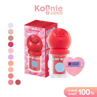 2P Original Oh my Blush Dot 3g ทูพี ออริจินอล บลัชออนสูตรน้ำ…