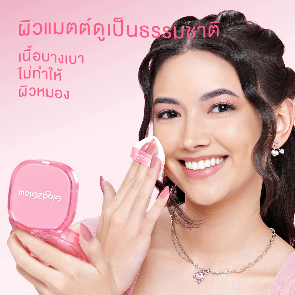 【HOT】Glad2Glow Perfect Cover Cushion คุชชั่น cushion รองพื้น  foundation thumbnail 4
