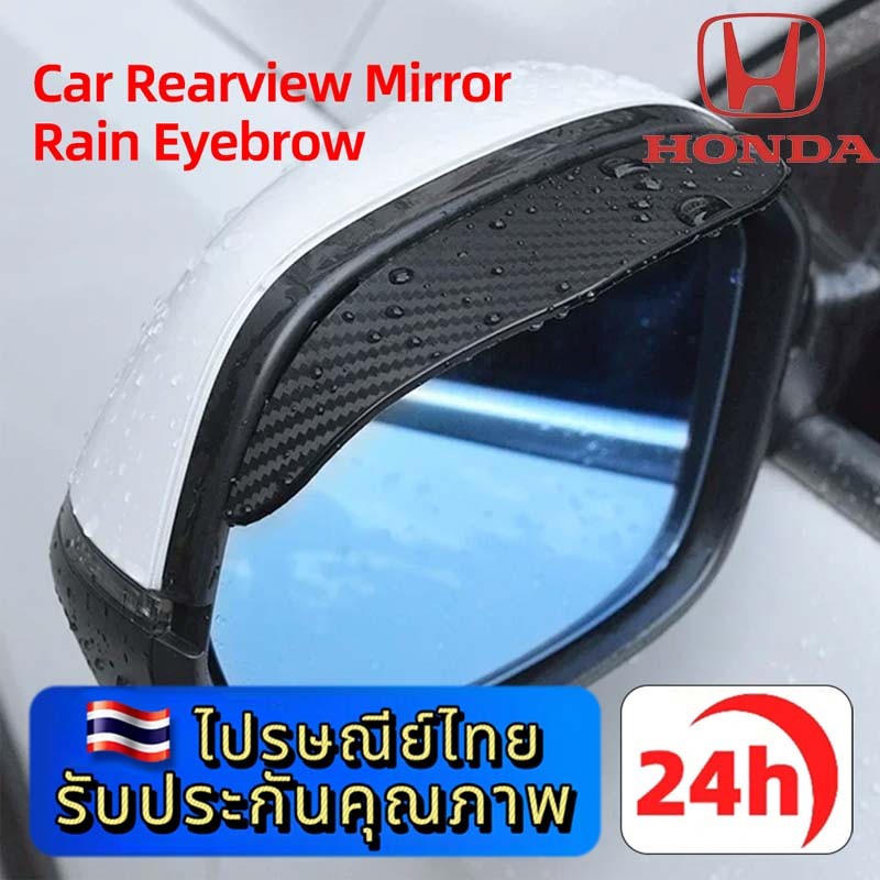 HONDA HR-V CR-V WR-V BR-V CIVIC e:N1 CITY ACCORD สากล รถ กระจกมองข้าง ฝาครอบ กันน้ํา กันฝน คิ้ว
