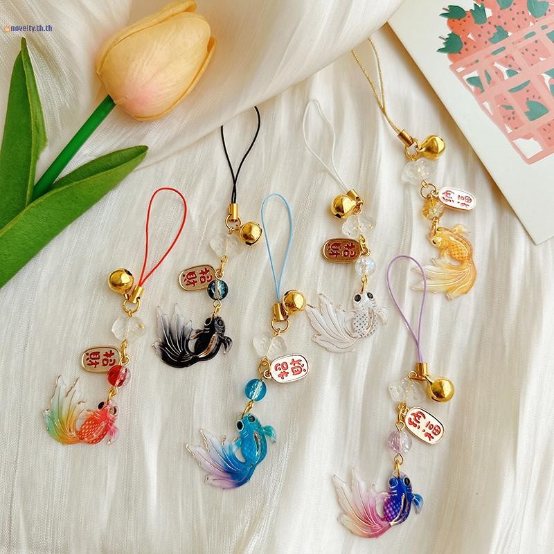 NLY สไตล์จีน Retro โชคดีโทรศัพท์มือถือ Chain โชค Koi ลูกปัด Charm โทรศัพท์ Lanyard กระเป๋าจี้หูฟังกระเป๋าตกแต่ง N