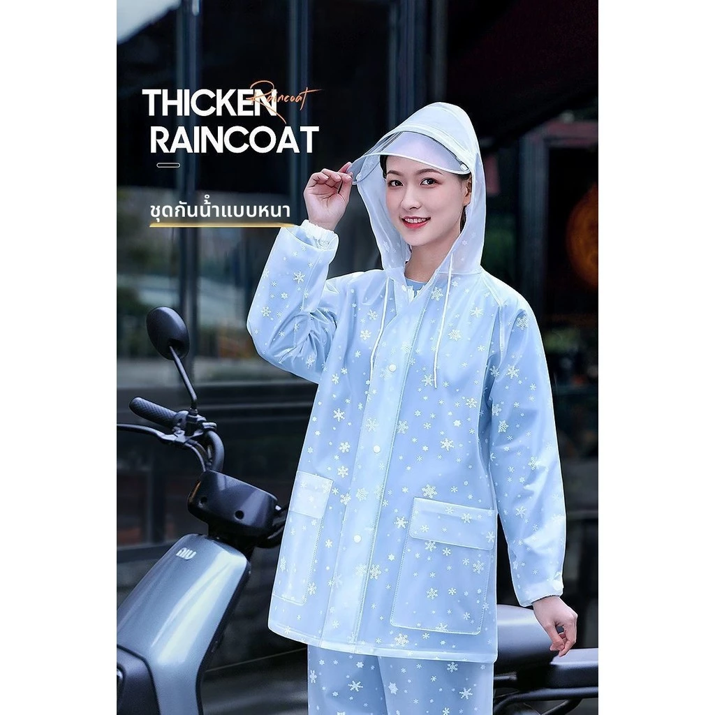 ชุดเสื้อกันฝนคริสตัล ชุดเสื้อกันฝนแยกส่วนหนา สำหรับผู้ใหญ่ thumbnail 6